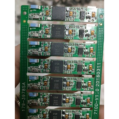 【议价产品】CSR8635B04U   蓝牙   拆机现货  欢迎咨询(询价)(询