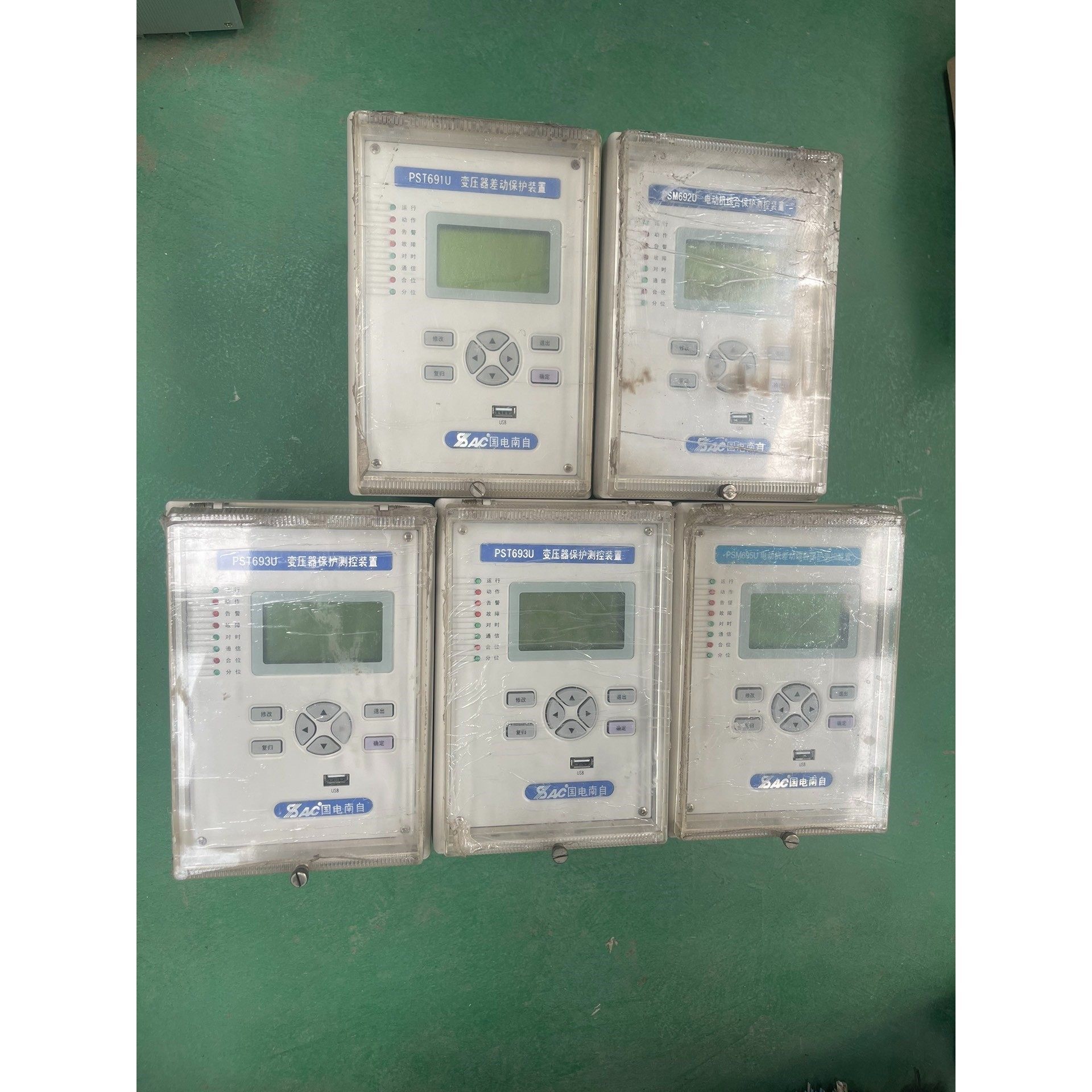 【议价】国电南自 PST691U   PSM692U    PST6