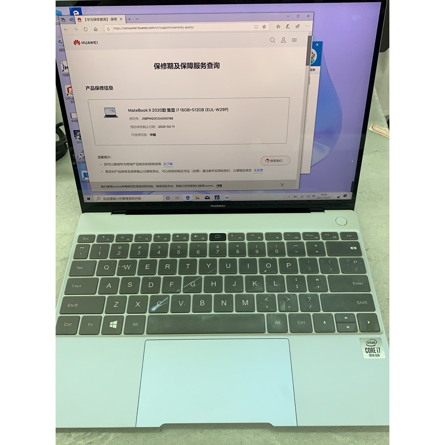 (议价产品)华为matebook X 2020款,i7+16G+512G