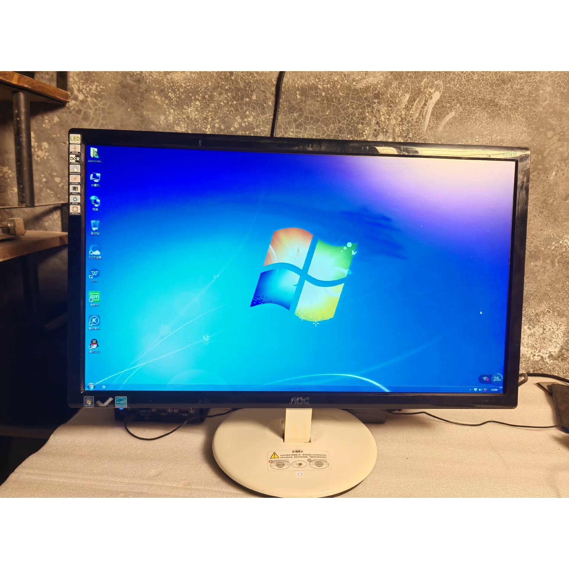 【议价产品】AOC液晶显示器E2343F显示器,24寸,1920×108询价