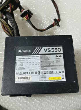 【议价产品】美商海盗船VS550 额定电源550w直出电源,拆机电源,如