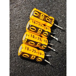 【议价产品】10uf/25v松下三菱发烧电容 精品耦合电容 松下发烧电