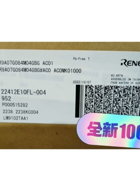 【议价产品】R9A07G084M04GB#AC0  含泪亏本处理,生产剩询价
