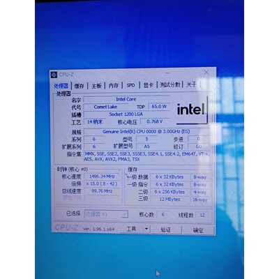 【议价产品】原装拆机好CPU,十代I5-10500  ES不显版 代码Q询价