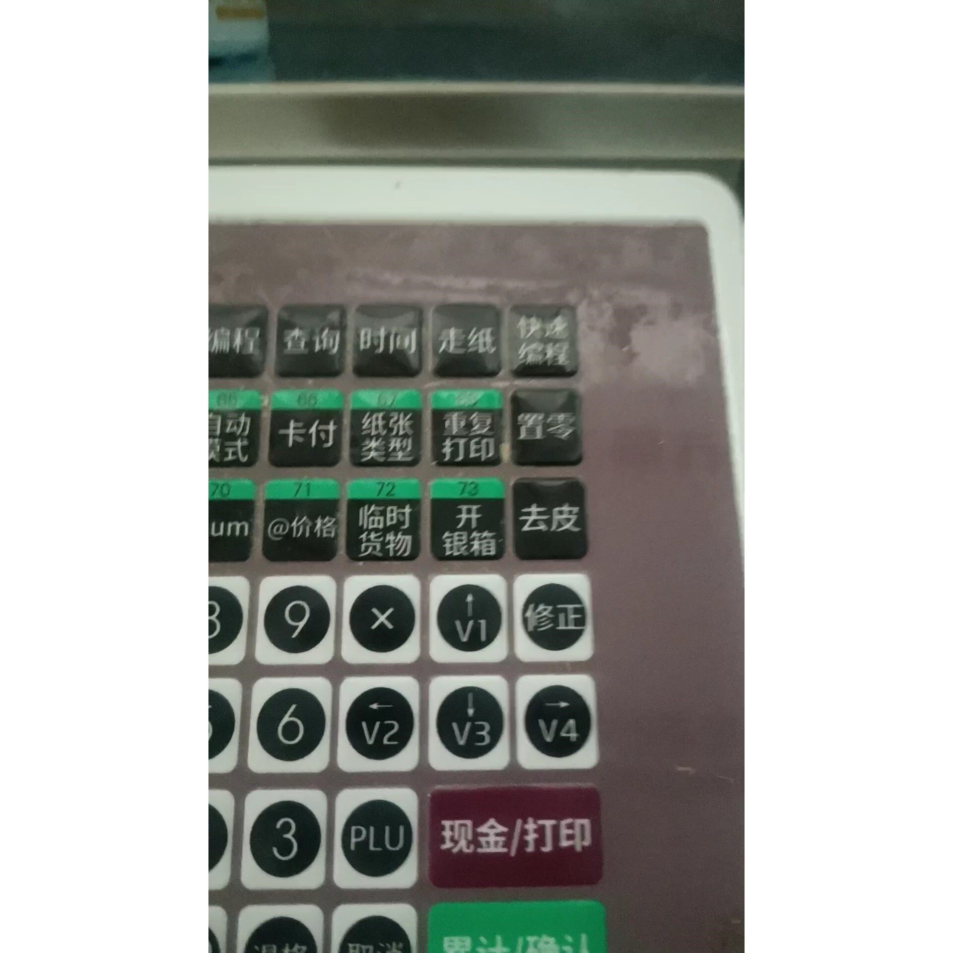 【议价产品】上海有声电子称,200元.放了一年的多了询价
