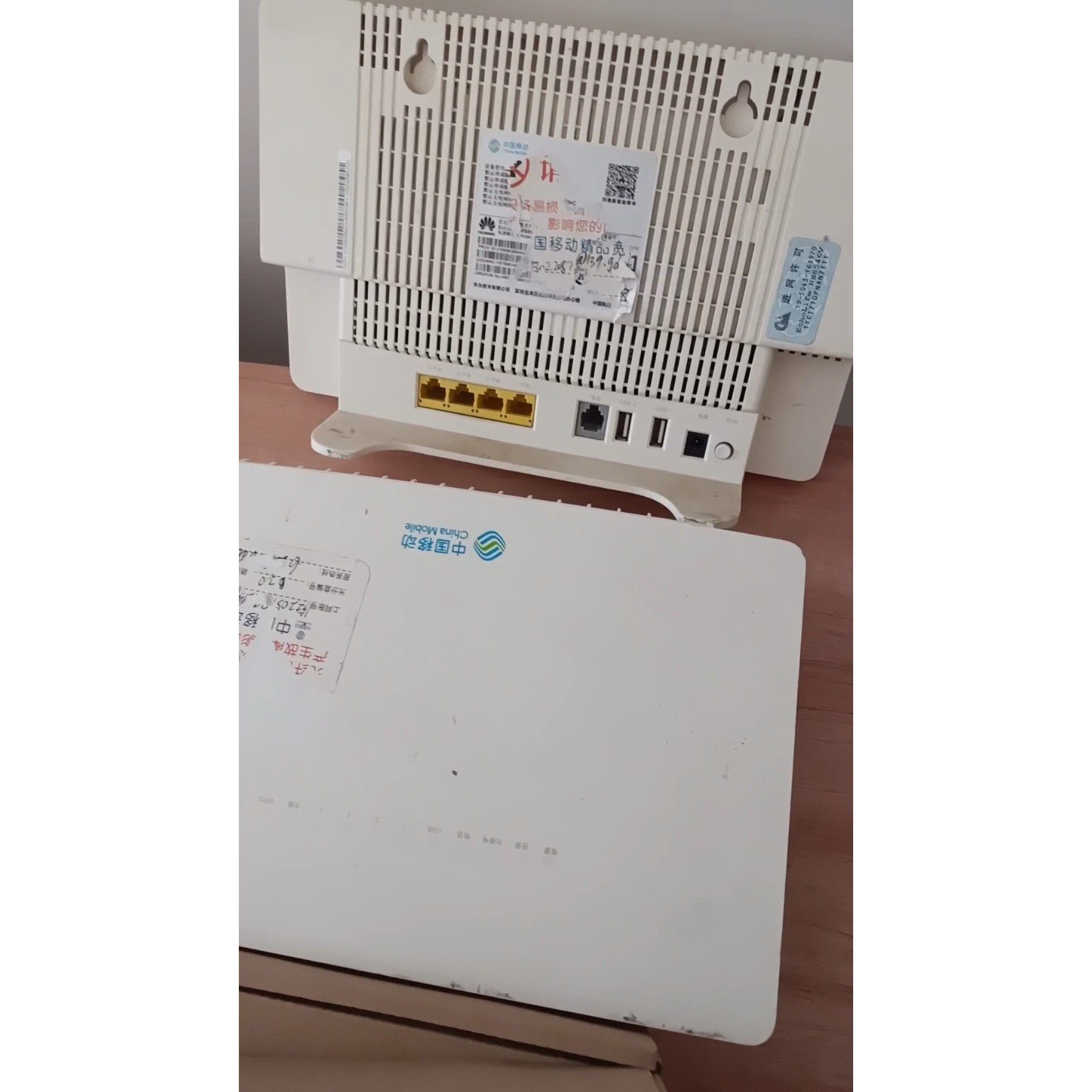 【议价产品】二手华为hs8546v gpon移动光猫光纤猫千兆无线询价