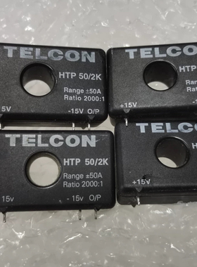 HTP 50/2K HTP50/2K TELCON 原装正品拆机 ±50A 2000：1 包好用
