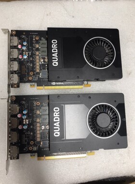 【议价产品】拆机丽台P2000 5G.专业图形卡,四个DP口,成色新,包询
