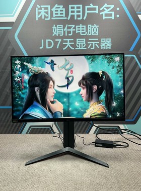 【议价产品】LG 27GP83B NanoIPS电竞显示器询价