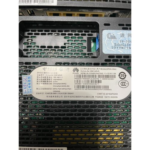 【议价产品】华为HS8145v5 EPON ONU电信光猫 有3个 带原询价