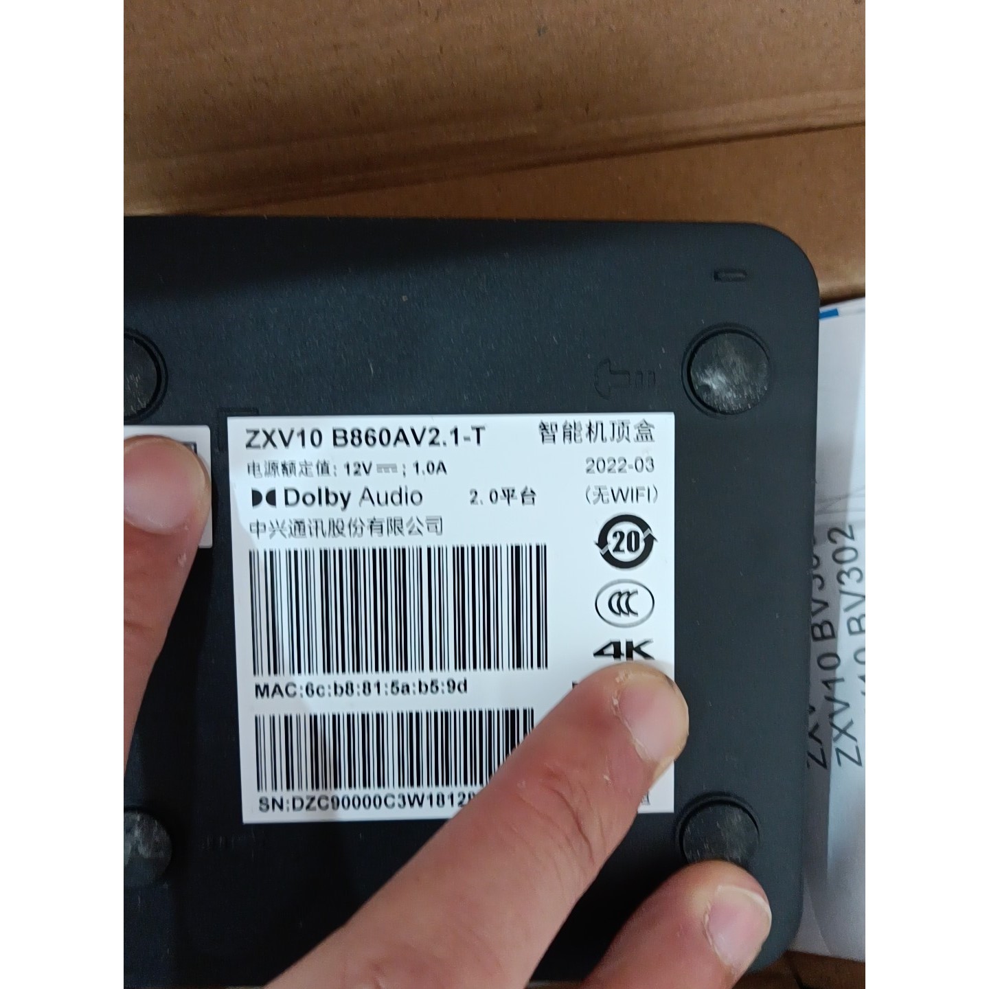 【议价产品】全新中兴智能电信机顶盒无无线B860Av2.1-T询价