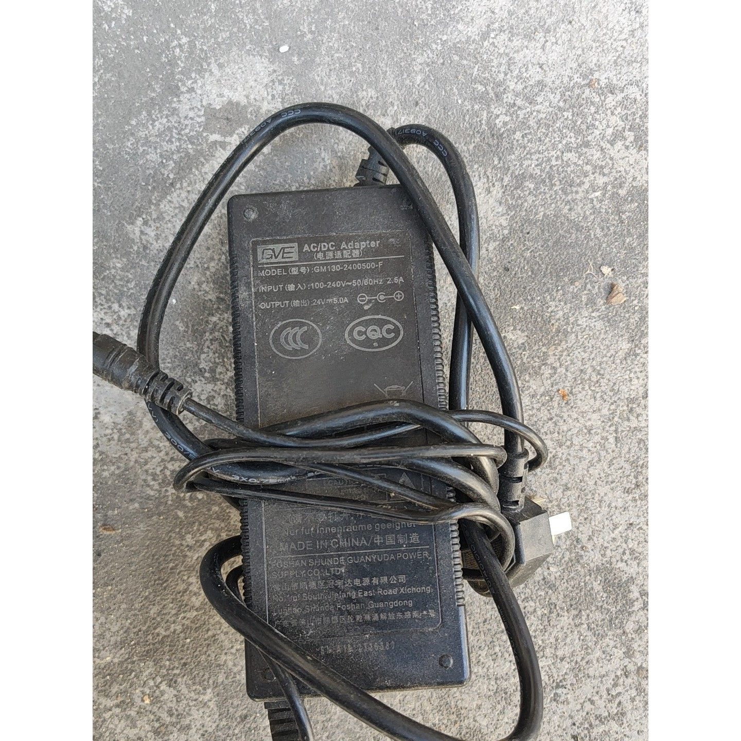 【议价产品】冠宇达24v5a电源适配器,成色如图,功能正常,5521接口