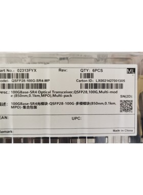 【议价产品】02313FYX华为100G多模QSFP28-100G-SR询价