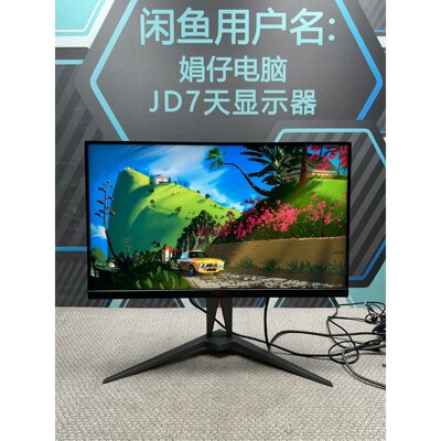 【议价产品】AOC AG275QXPD 27寸 2K 180Hz AH-询价