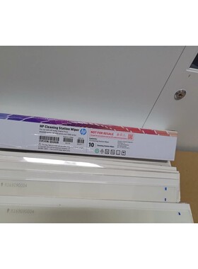 【议价产品】惠普hp indigo 刮板,适用三代机,适用6系,7系机,询价
