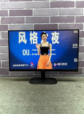 【议价产品】AOC Q27B2S2 27寸2K 100Hz IPS显示器询价