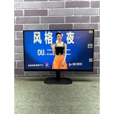 【议价产品】AOC Q27B2S2 27寸2K 100Hz IPS显示器询价