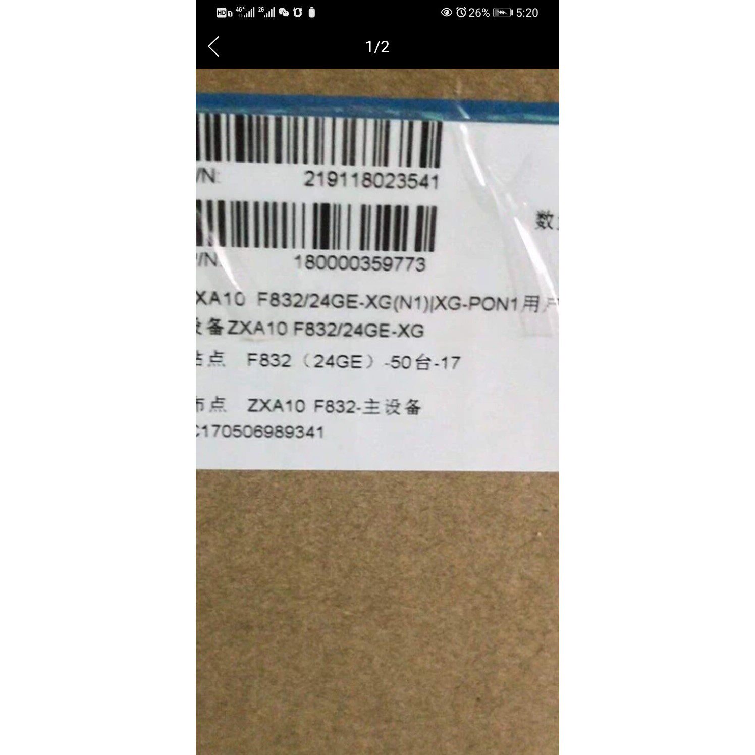 【议价产品】中兴F832-8GE,24GE  GPON  ONU,长款,询价