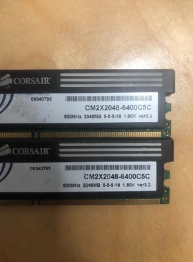 【议价产品】DDR2 2G 800频率 美商海盗船 精品 蓝色马甲条 一询