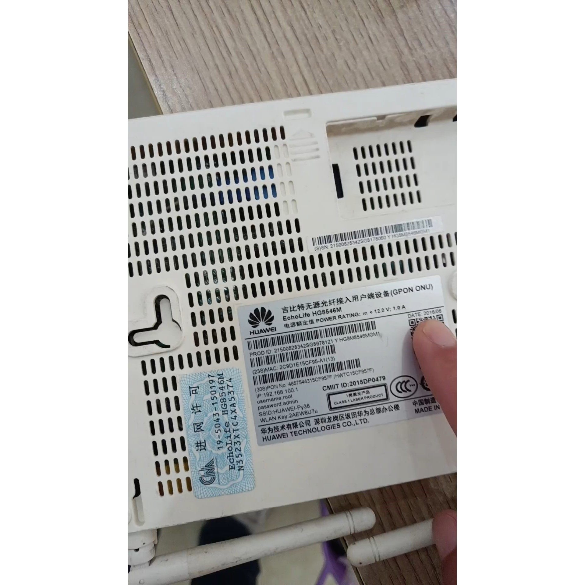 【议价产品】二手包好百兆华为大款HG8546M GPON移动光纤猫光猫询