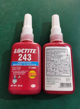 【议价】locttlf乐泰243螺丝胶金属螺纹胶锁固剂,通用型耐温1