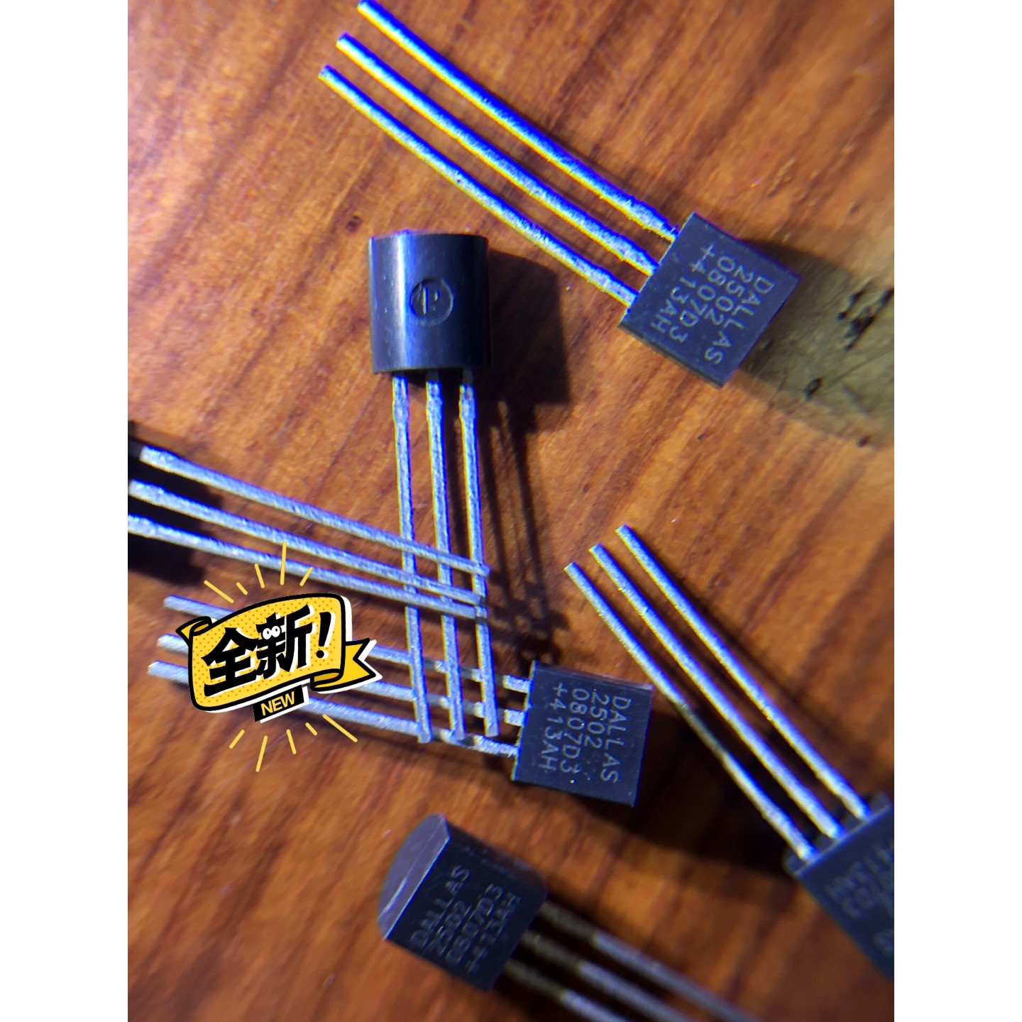 【议价产品】DALLAS2502 DS2502 全新 TO-92   十(询价)(询价)