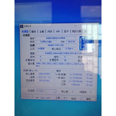【议价产品】原装拆机好CPU,G4900 主频3.1G,双核双线程,现货询价