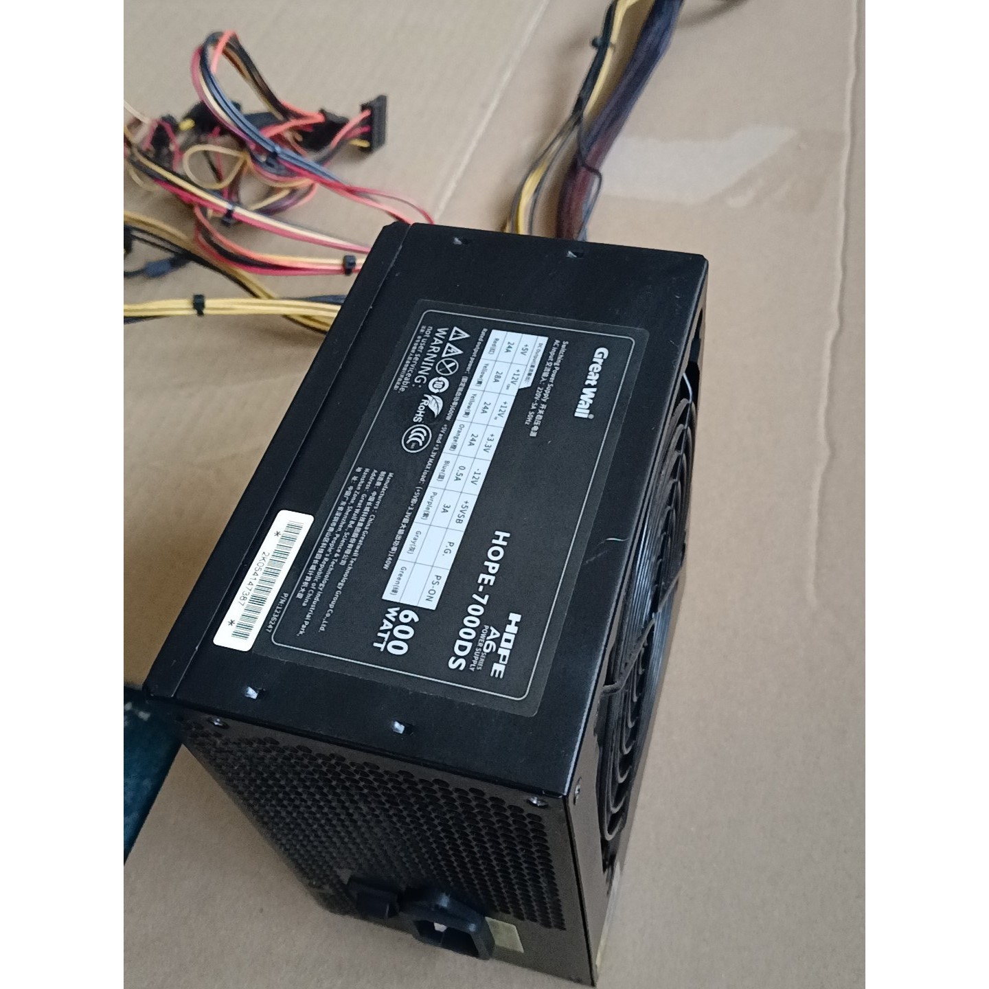 【议价产品】长城电源,HOPE-7000DS.额定600瓦.成色实物,无询价