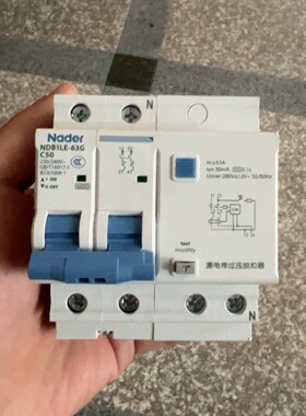 【议价产品】上海良信NDB1LE-63 C型漏电保护器 2P 50A 数询价