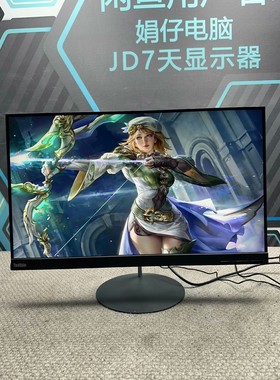 【议价产品】联想(ThinkVision)X27q-10  纤薄窄边框询价