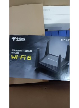 【议价产品】全新TP-LINK千兆路由器WTC181无线WIFI6双频T询价