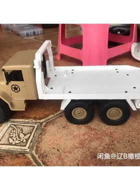 【议价产品】RC模型顽皮龙拖车斗只卖白色那个拖车斗,顽皮龙6×6