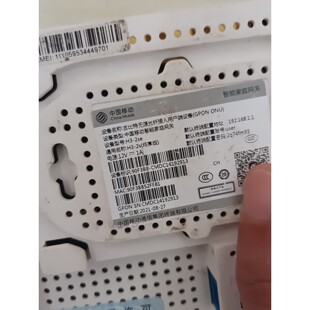 【议价产品】广东h3-2se GPON移动智能家庭网关千兆光猫光纤猫询