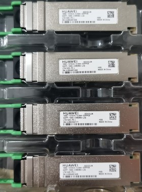 【议价产品】QSFP-100G-CWDM4-Lite华为原厂100G0.询价