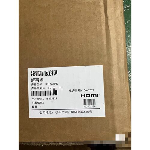 【议价产品】DS-6A10UD解码器询价