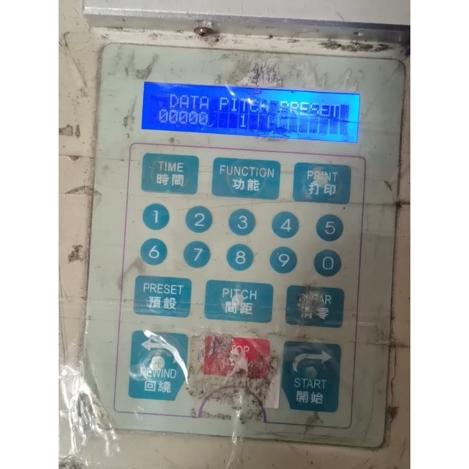 【议价产品】SMtech点料机COU2000计数器SMT物料点料机sMD询价