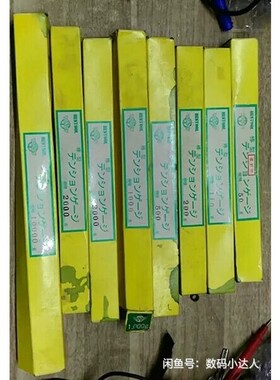 【议价产品】日本原装进口 BESTOOL-KANON(中村)拉力棒询价