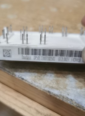 【议价产品】丹佛斯模块  DP50E1200T 拆机包好.带制动(询价)(询