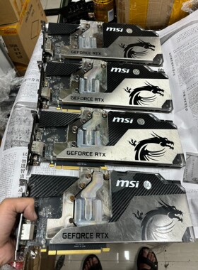 【议价产品】微星魔龙版RTX2080 8G,水冷版,双8P供电,成色如图询