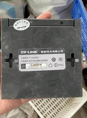 【议价产品】TP-LINKTP-LINK普联TL-SG1005P 全千兆询价