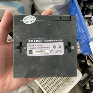 SG1005P 全千兆询价 LINK普联TL LINKTP 议价产品