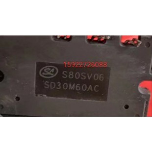 SD20M60AC SD15M60AC SD30M60AC询价 议价产品