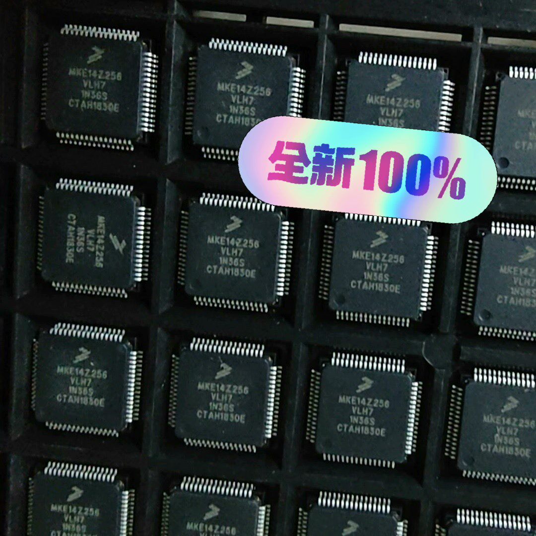【议价产品】MKE14Z256  含泪亏本清仓处理,帮客户多备的料,全新