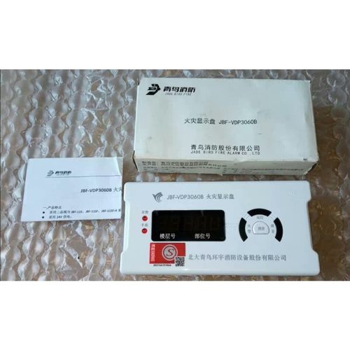 【议价产品】北大青鸟3060B全新,JBF4142模块全新带底座询价