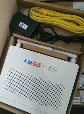 【议价产品】出货全新华为hs8145c gpon电信千兆光纤猫光猫2.0询