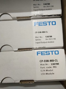 【议价产品】CP-E08-M8-CL  538788  CPV14-VI询价