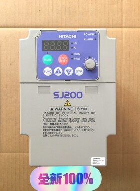 【议价产品】全新HITACHI日立变频器SJ200-015NFEF,全新询价