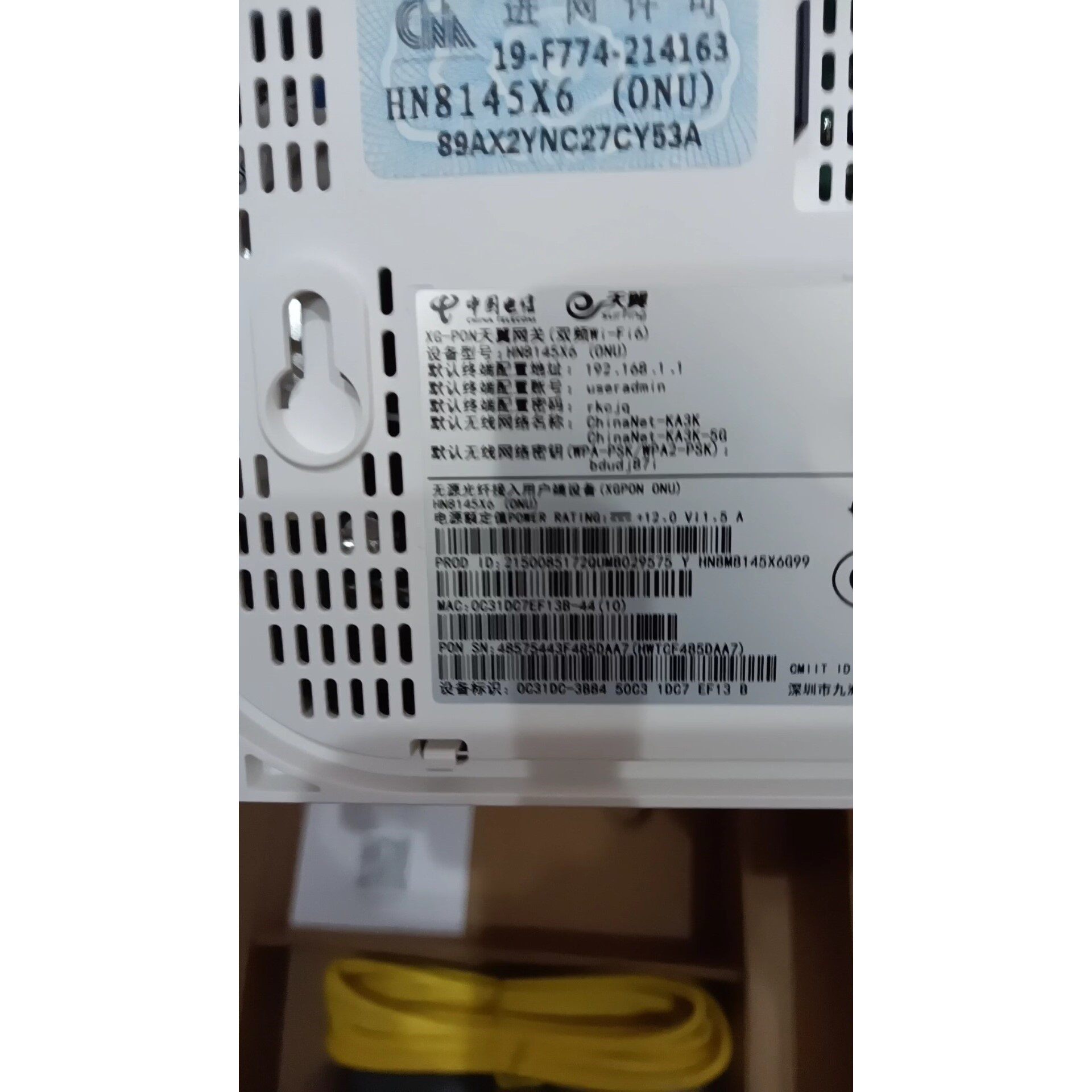 【议价产品】全新华为九州HN8145X6-XG PON电信光纤猫万兆吉比询