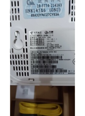 【议价产品】全新华为九州HN8145X6-XG PON电信光纤猫万兆吉比询