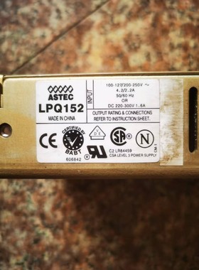 【议价产品】LPQ152 雅达ASTEC开关电源询价